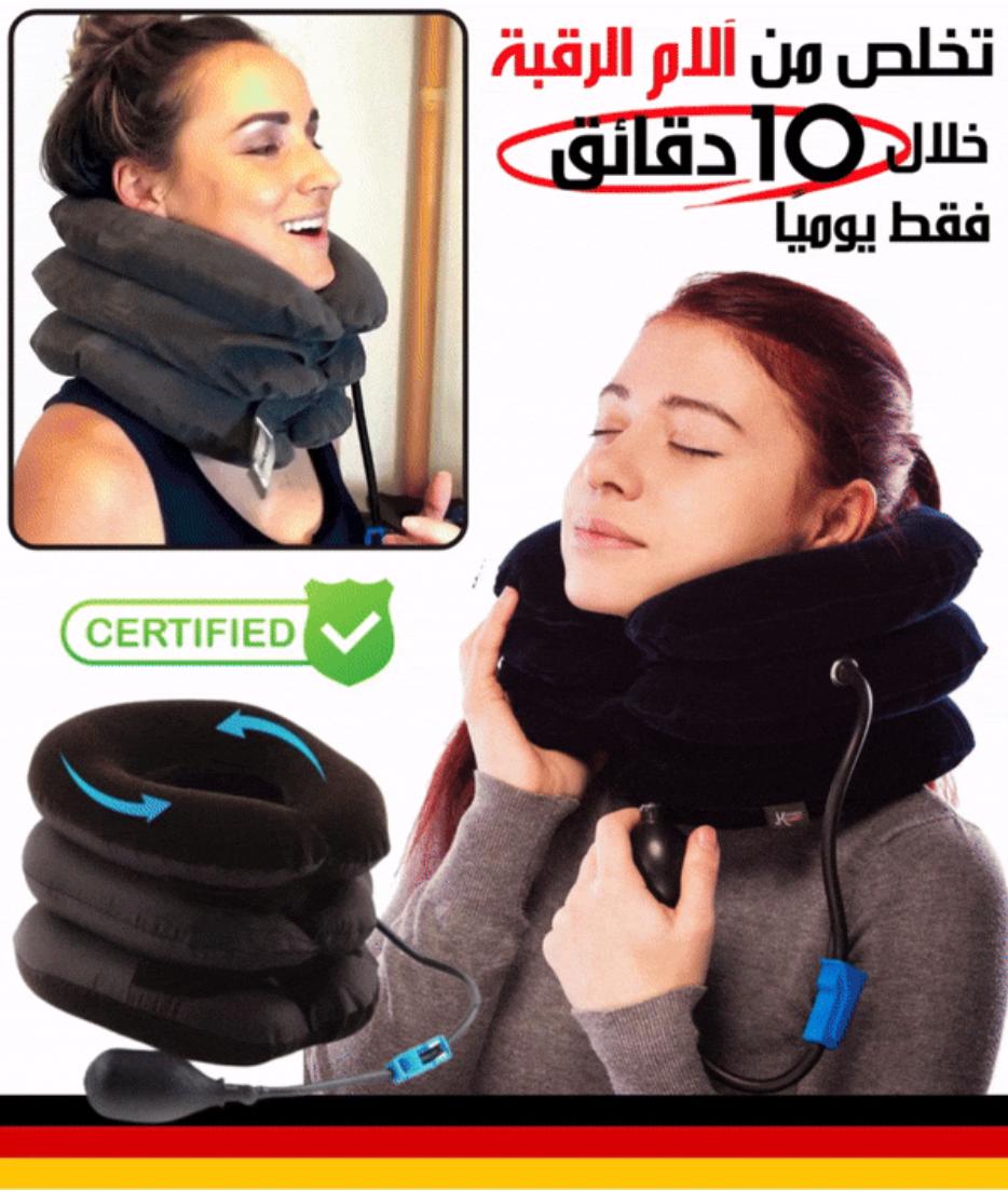 الوسادة الطبية الألمانية